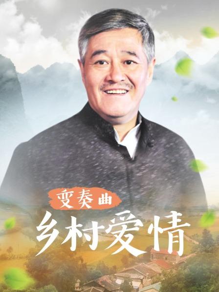 三上悠亚老师题材